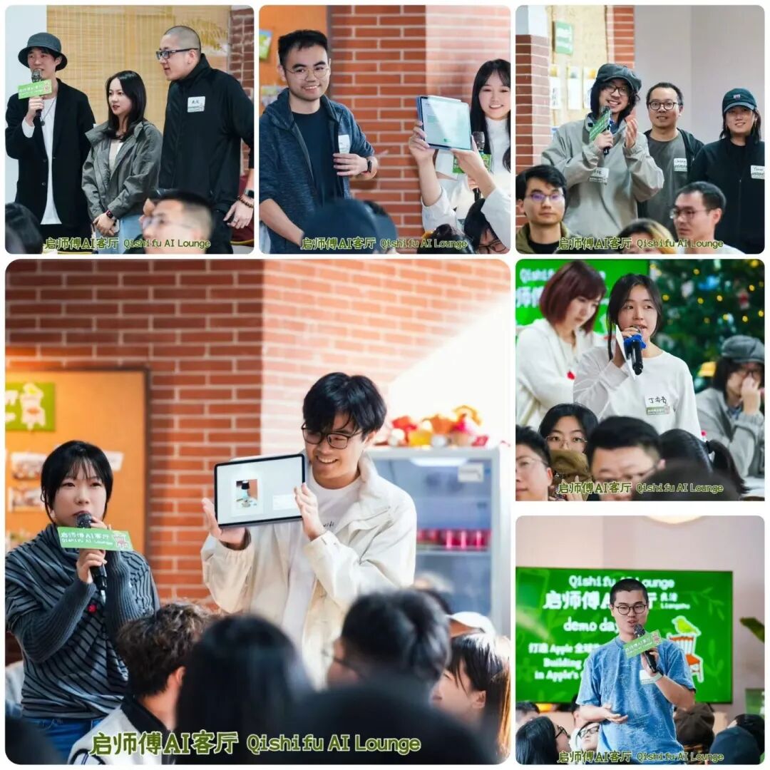 活动现场精彩瞬间